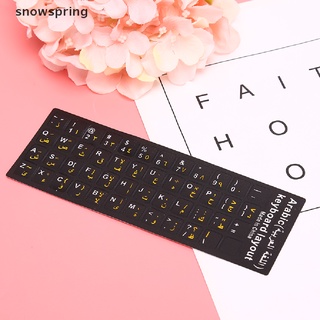 Snowspring Arabic Keyboard Sticker letter Waterproof Frosted No Reflection Non-transparent CL
