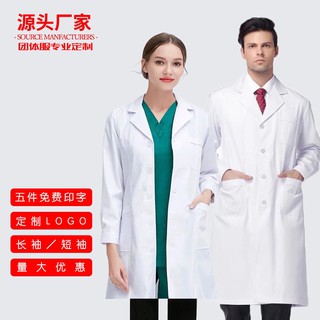 Ropa médica‍ ️‍ Blanco lab coat de manga larga doctor mujer médico enfermera uniforme de manga corta abrigo experimental universidad química ropa de trabajo