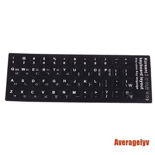 AVERA 1Pc etiqueta engomada de teclado coreano impreso teclado pegatinas protectoras