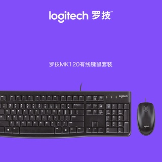 logitech mk120 teclado con cable ratón teclado usb teclado ordenador kit oficina hogar
