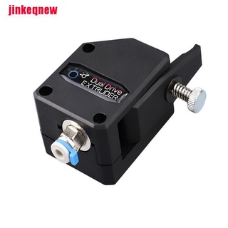 JNCL High Performance BMG Extruder Cloned Extruder Dual Drive Kit Fit For 3D Printer JNN