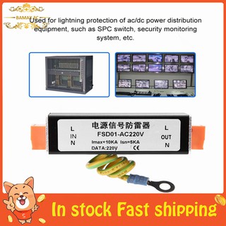 AC220V Power Surge Protector dispositivo de protección Lightning Arrester SPD para CCTV AC/DC Power