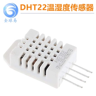 Dht22 módulo de sensor de temperatura y humedad digital am2302 módulo de temperatura y humedad reemplaza SHT11 y SHT15