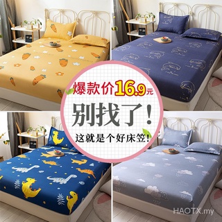 1 sábana bajera ajustable de algodón Premium para cama individual/Queen/King, Cadar, varios CFDL