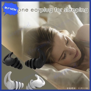 anti-ruido sueño especial sueño silicona auriculares artefacto de aprendizaje del estudiante (9)