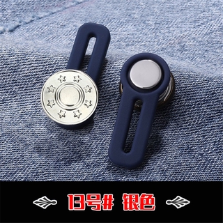 Hebilla de botón de cintura expandida de Gel de sílice desmontable ajustable Universal de costura libre accesorios (4)