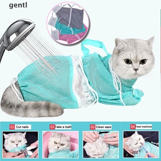 gentl mash - bolsa de aseo para gatos, poliéster, productos para mascotas, suministros de limpieza.