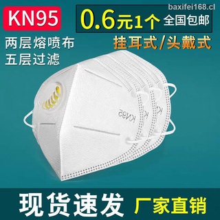 Válvula de respiración KN95 máscara desechable máscara protectora 3d tridimensional transpirable a prueba de polvo macho y hembra protección industrial boca y nariz máscara (1)