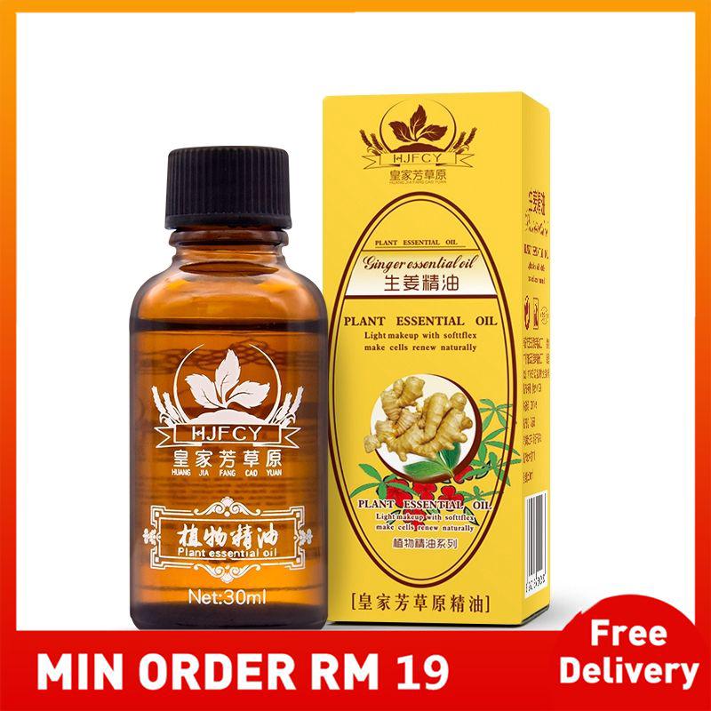 Aceite de jengibre Natural Anti envejecimiento aceite esencial de masaje corporal 30ml PS. (1)