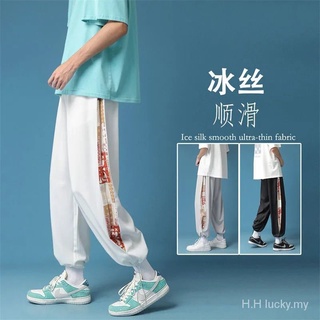 Hielo de seda Casual pantalones de los hombres de verano delgado suelto de la moda BrandinsAll-partido estilo de moda Pu Shuai tobillo atado pantalones recortados