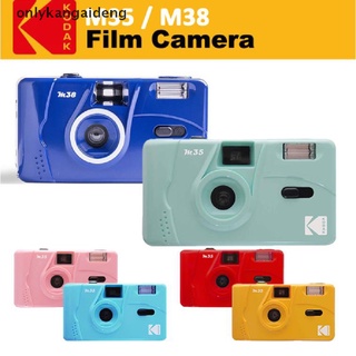 onlyka nuevo - kodak vintage retro m35 35 mm cámara de película reutilizable rosa verde amarillo púrpura cl