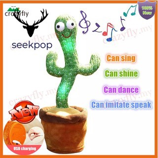 Tiktok Hot toy Can Speaking Cactus Dancing Cactus, interesantes juguetes electrónicos de peluche que imitan a la gente's discurso y grabación sonidos 120 canción, juguete Musical para la primera infancia regalos de educación para niños