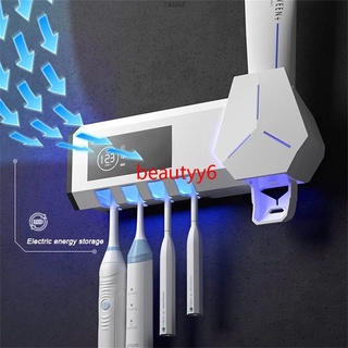 ❤COD Smart Toothbrush Sterilizer UV Toothbrush Holder Toothpaste Squeezer Dispenser Home Bathroom Accessories Set ❤beautyy6