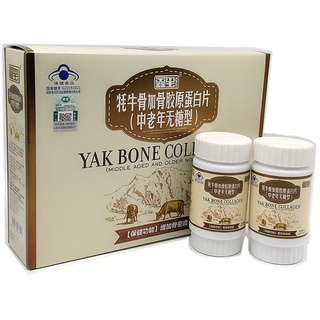 yak bone plus colágeno óseo tabletas de calcio sin azúcar densidad mineral suplementos de calcio para personas de mediana edad y ancianos (1)