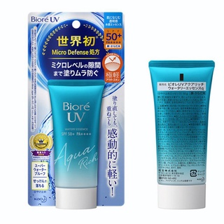 (Readystock) Biore UV protector solar crema SPF 50+ para la crema facial cuerpo Whaterproof sudor hidratante blanqueamiento 4.9 (2)