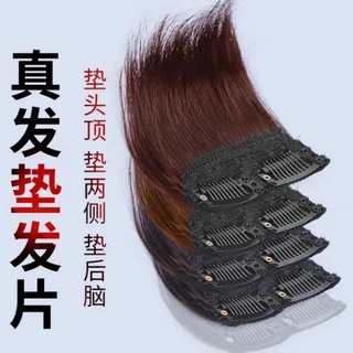 Cojín de sofá completo Real Raíz de cabello Invisible sin costuras mullido aplicar Mini Paquete de cabello de una pieza reemplazo de cabello femenino aumento de cabello