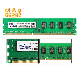 Vaseky RAM DDR3 16G RAM 1600MHz 1.5V 240PIN for AMD Dedicated Computer Game Memory Suitable for Desktop Computers