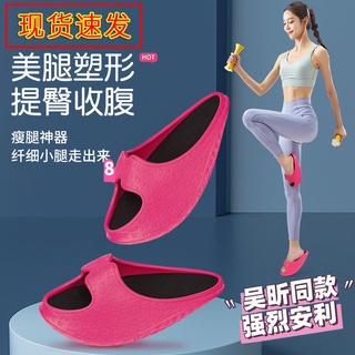Zapatos de adelgazamiento grande S Wu Xin sudor violentamente agitando zapatos de cuerpo stovepipe stretc