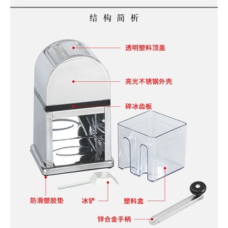Máquina para hacer hielo raspado de barra comercial (8)