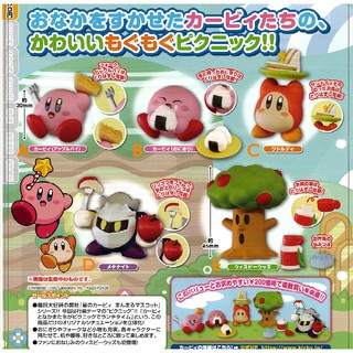 Spot versión japonesa TOMY cápsula de juguete estrella Kirby