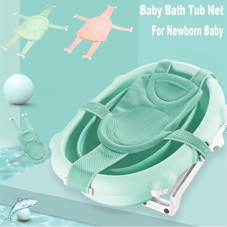 PEONYFLOWER New Bath Tub Pad Non-Slip Support Cushion Baby Bath Net Newborn Shower Pillow Foldable Adjustable Bathtub Seat/Multicolor (5)