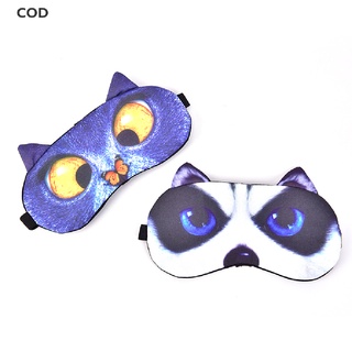 [COD] Eye Mask Eye Cover Natural Sleeping Eye Patch Cute Sleep Mask Women Men Eyepatch HOT (2)