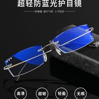 Gafas anti-luz azul anti-radiación anti-fatiga