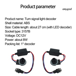 omygod.cl Led Light Decoder ABS Detecting Canceler Accurate Load Resistor for Car (9)