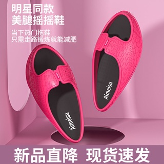 Zapatos de adelgazamiento Wu Xin stovepipe artefacto grande S hermosas piernas sacudiendo zapatos slim (2)
