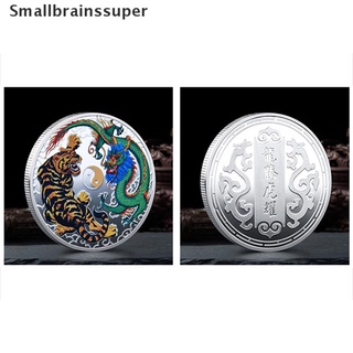 Smallbrainssuper Dragon Fights with Tiger Pattern Medal Ancient Gold Plated Commemorative Coins SBS (3)