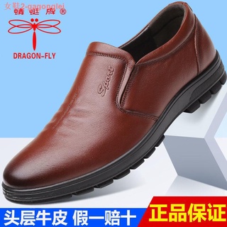 Zapatos de cuero de los hombres s de cuero de gran tamaño de los hombres s zapatos Dragonfly marca de invierno más de terciopelo de mediana edad y ancianos papá zapatos de suela suave casual de los hombres zapatos