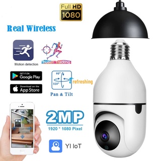 2mp 1080 P E27 lámpara wifi cámara PTZ HD infrarroja visión nocturna dos pasos Monitor De seguimiento Automático Para el hogar seguridad reflect01