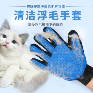 Rollo guantes de gato peine depilación aguja peine perro a flotador rollo de pelo cepillo perro artefacto gato mascotas suministros