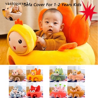 VVE Baby Support Seat Cover Washable without Filler Cradle Sofa Chair Without Cotton .