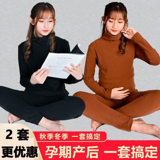 Las mujeres embarazadas otoño ropa otoño pantalones traje de lactancia ropa autu mingxuan865.my21.10.06 (8)