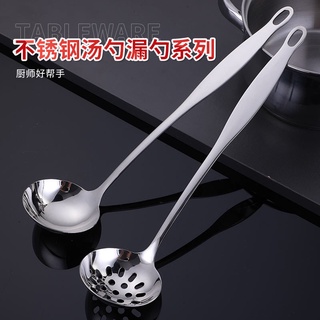 Utensilios de colador cucharón de sopa colgante utensilios de cocina cucharón de sopa de acero inoxidable cuchara caliente colador alargado traje de cocina Anti-escald