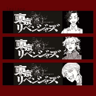 Anime Revengers banner Pósters Lienzo Pintura Decoración De Pared Arte Imagen Del Hogar (1)
