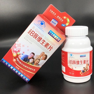 vitaminas saludables y fáciles de absorber 100 comprimidos b1b2b6b12b tabletas multivitamínicos (3)