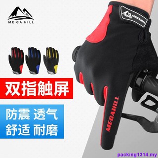 Guantes de ciclismo de dedo completo ciclismo motocicleta dedo largo gl guantes de ciclismo