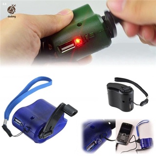 Lowest price Charger USB Charging Emergency Hand Crank Power Dynamo Portable For Outdoor Mobile Phone