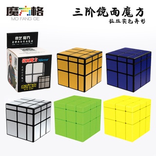 qiyi cubo mágico de tercer nivel espejo mágico cubo de tercer nivel deformación cepillado color sólido en forma especial cubo rompecabezas divertido juego