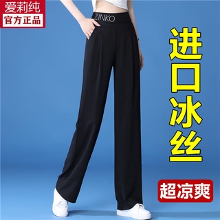 Pantalones de mujer pantalones anchos de sección delgada pantalones de nueve puntos para mujer cintura alta verano suelto