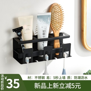 Baño inodoro estante para cepillos de dientes perforador libre estante montado en la pared tazas colgantes pasta de dientes soporte para cepillo de dientes artefacto de almacenamiento
