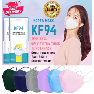 10pcs KF94 cubrebocas 4 capas Máscara facial para adultos Filtro de protección Estilo coreano 4D Color tridimensional (1PACK = 10PCS) funnyhome
