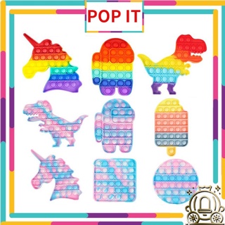 Push Pop burbuja Fidget sensorial juguete arco iris entre nosotros Pop It