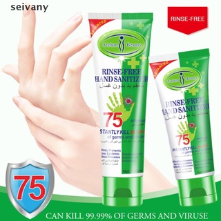 [seivany] 75% Alcohol Antibacterial Hand Sanitizer Gel Kills 99.9% Bacterial Disinfectant