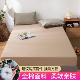 Protector funda de colchón 32 cama de algodón una sola Anti sueño protección paquete completo (2)