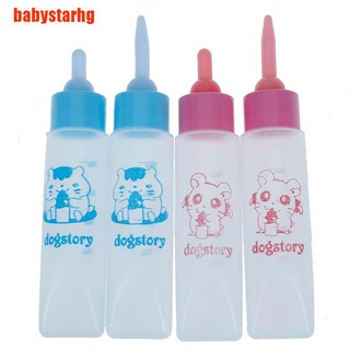 [babystarhg] botella de leche para mascotas de 30 ml de silicona pezón pequeño animal alimentación hámster gato perros cachorro
