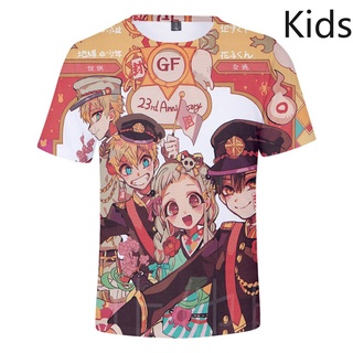 Anime Inodoro Unido Hanako Kun Camiseta Para Niños Niño Niña Ropa Adolescente Lindo Kawaii Japonés Harajuku Tee