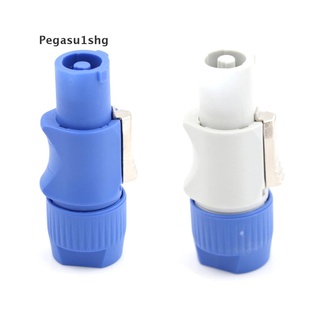 [Pegasu1shg] New white/blue connector NAC3FCA PowerCon 20A AC Cable Hot